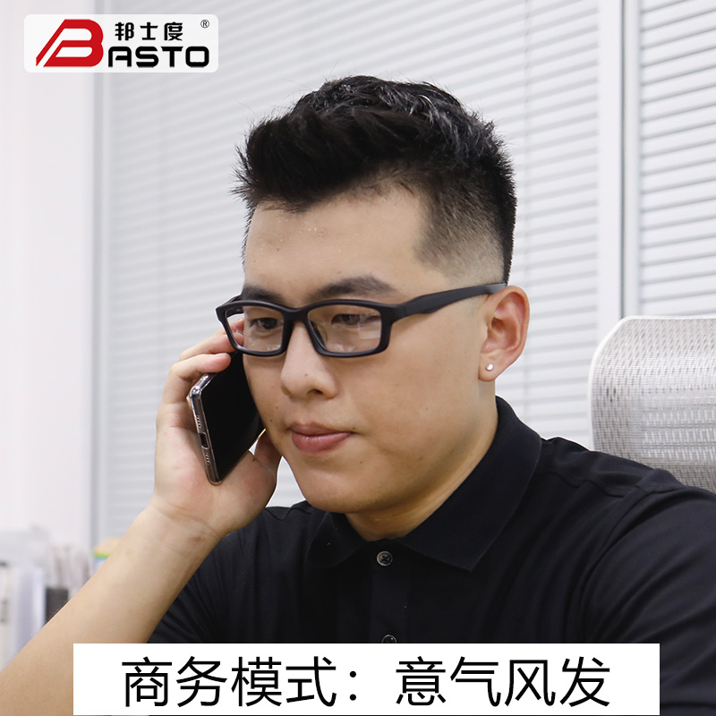 BL029|全新上市，多功能眼镜，高颜值黄瓜污污视频护目镜。