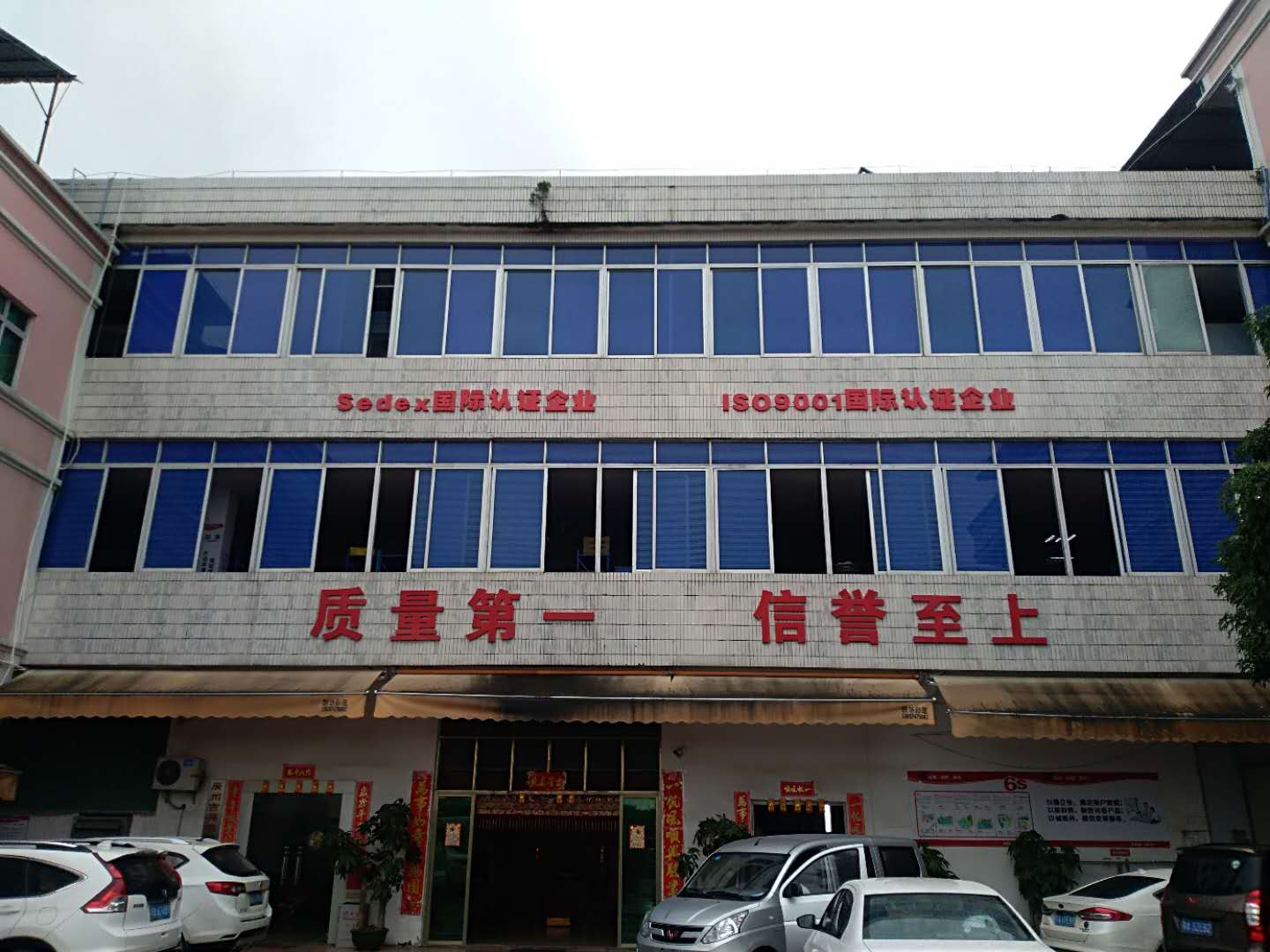 黄瓜影院污在线观看防护眼镜