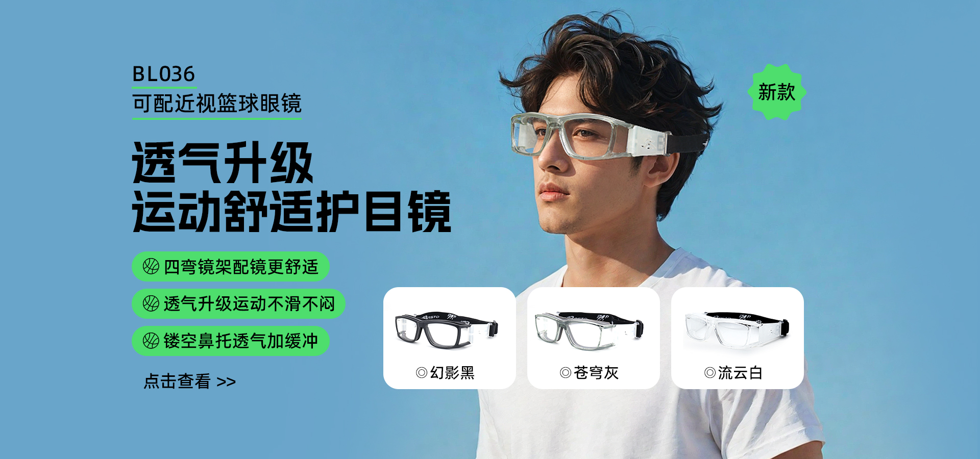 BASTO黄瓜影院污在线观看眼镜中国官方站