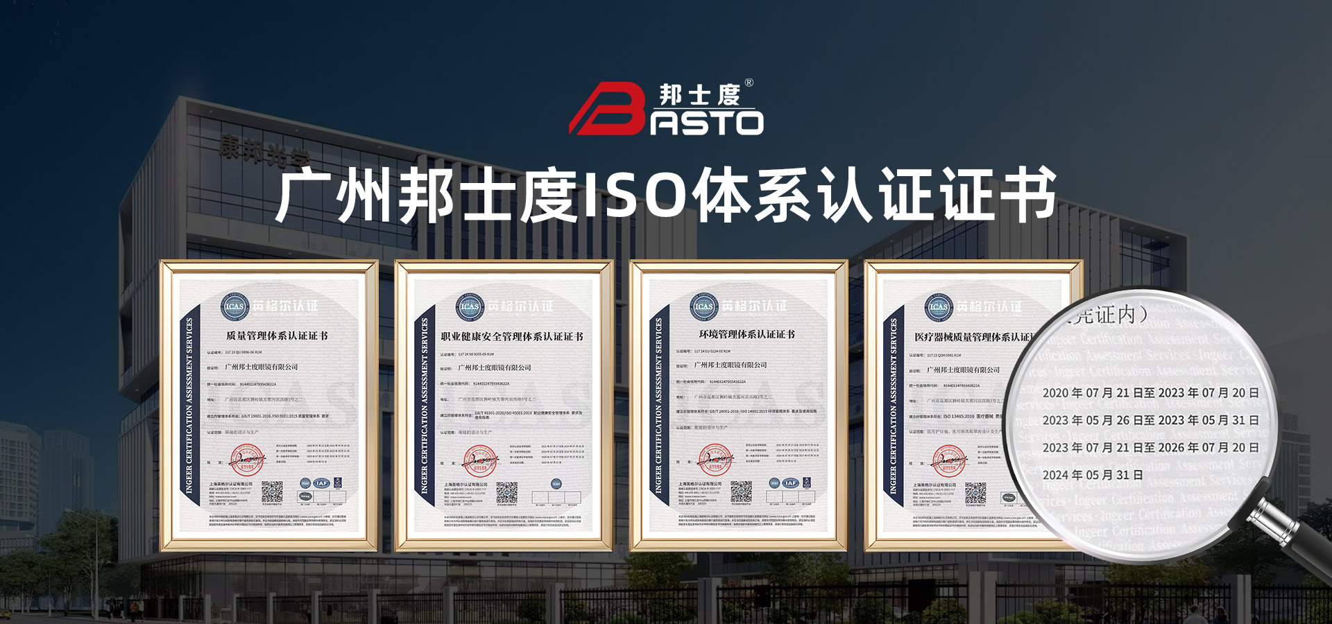 BASTO黄瓜影院污在线观看眼镜中国官方站